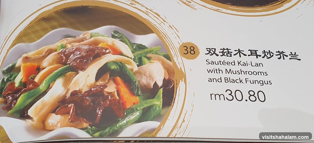 Sautéed Kai-Lan with Mushrooms and Black Fungus