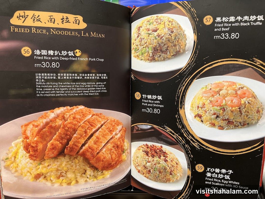 FRIED RICE, NOODLES, LA MIAN