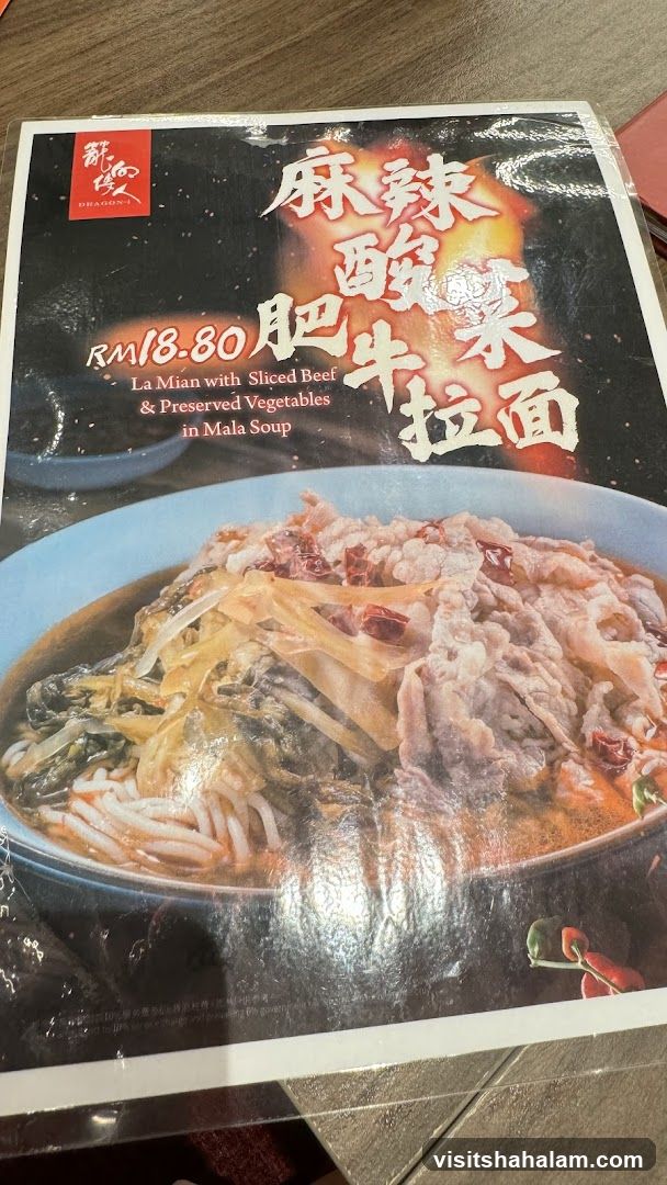 La Mian with Sliced Beef & Preserved Vegetables in Mala Soup