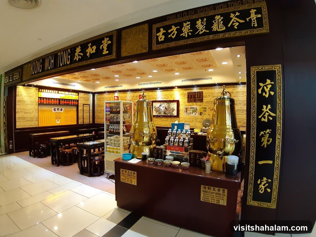 Koong Woh Tong 恭和堂