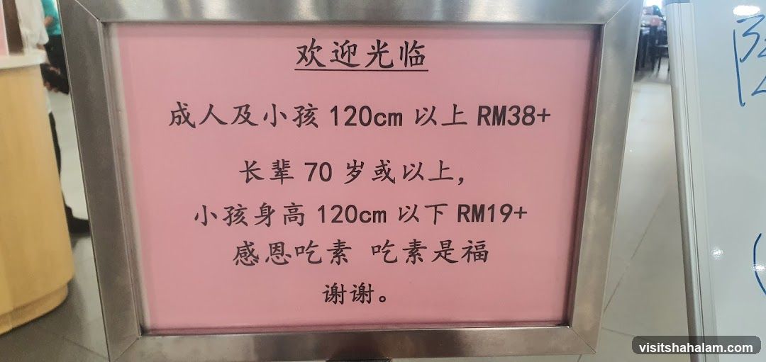 Pricing Sign