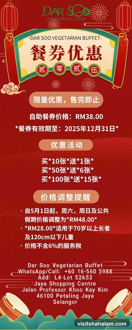 Dar Soo Vegetarian Buffet Promotion