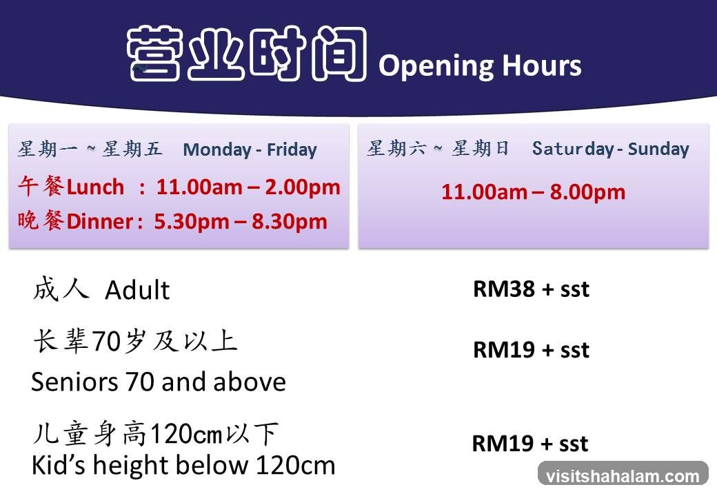 Opening Hours and Prices
