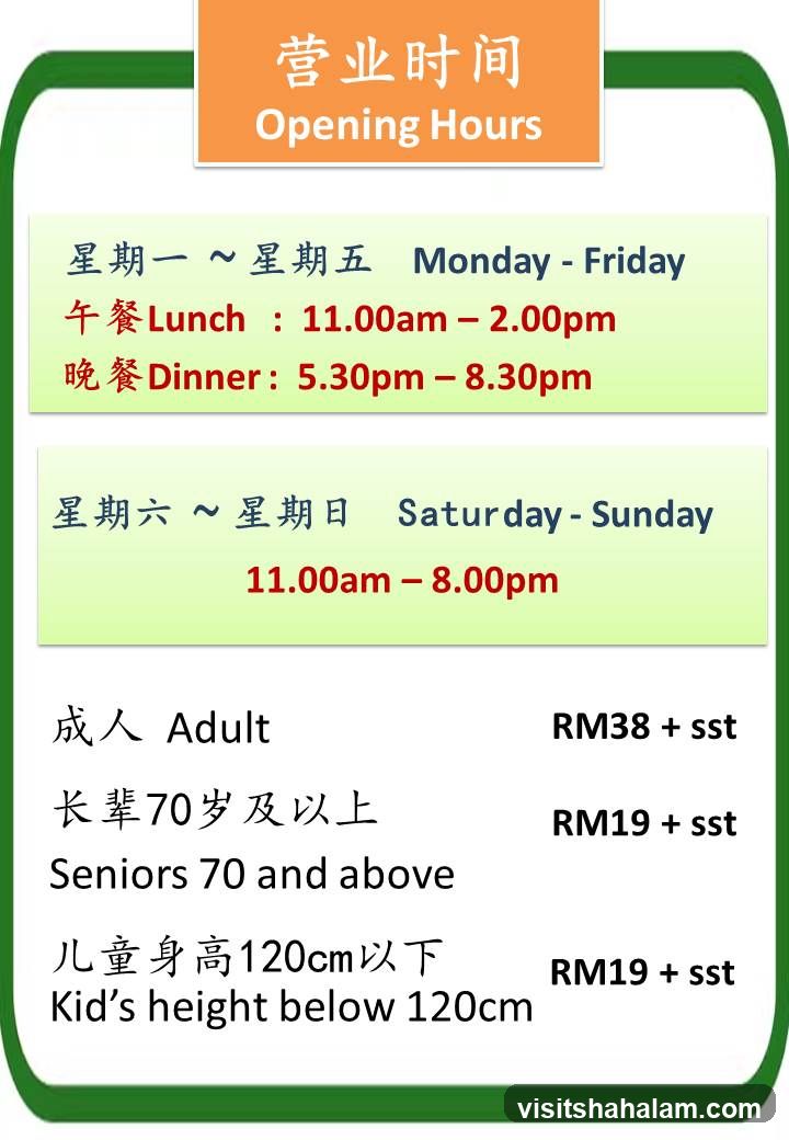 Opening Hours and Pricing