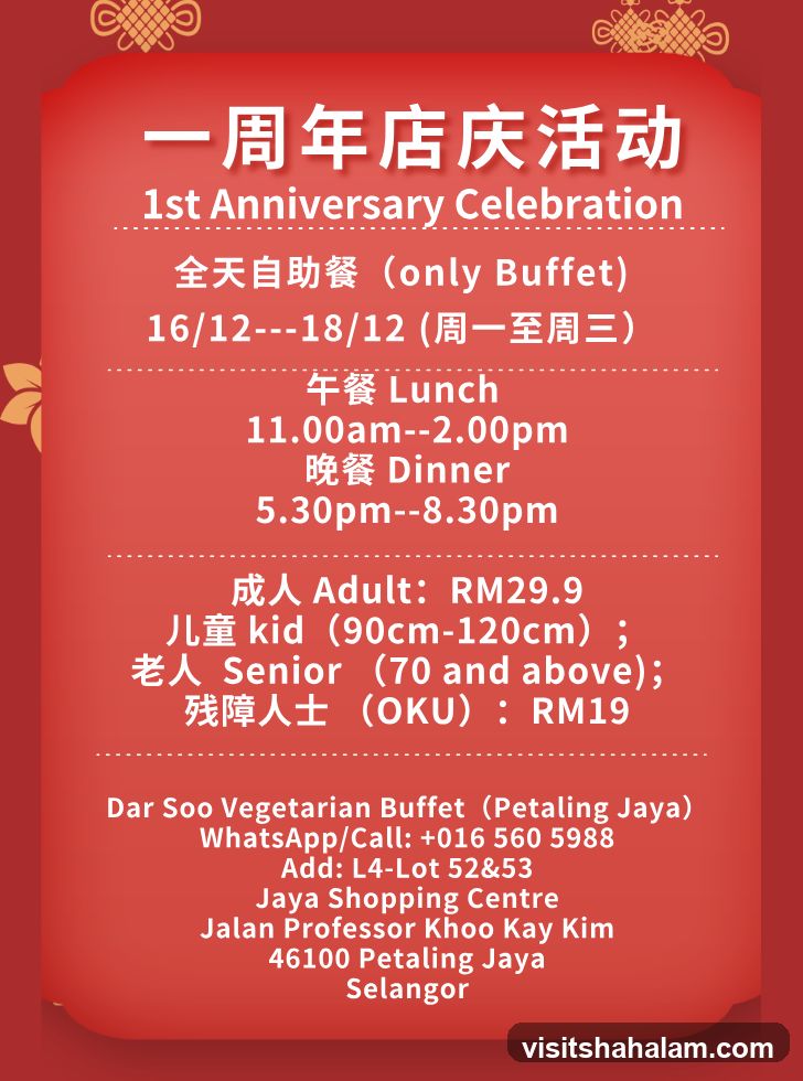 1st Anniversary Celebration