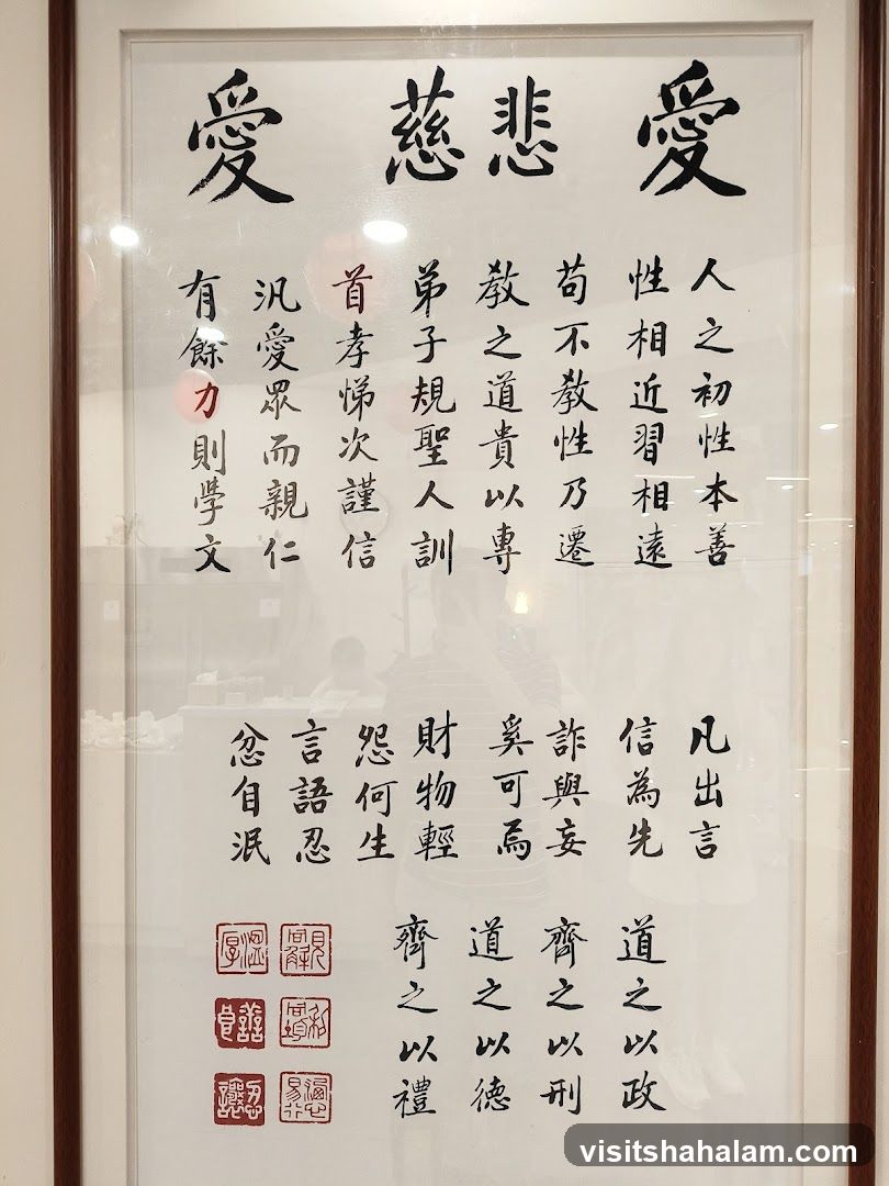 Calligraphy Scroll