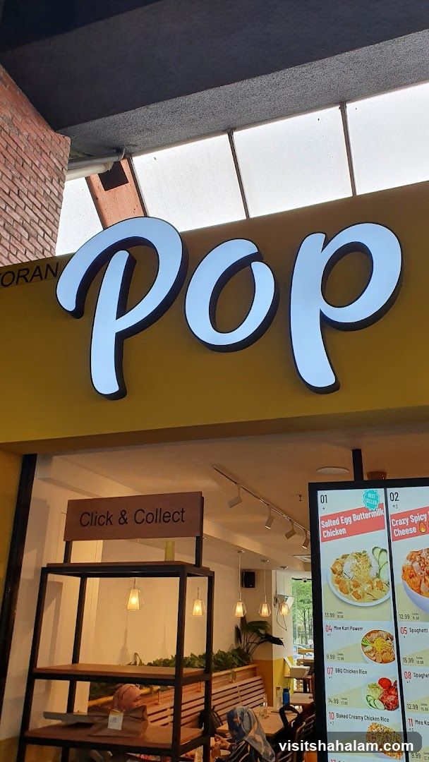 Pop Restaurant Entrance