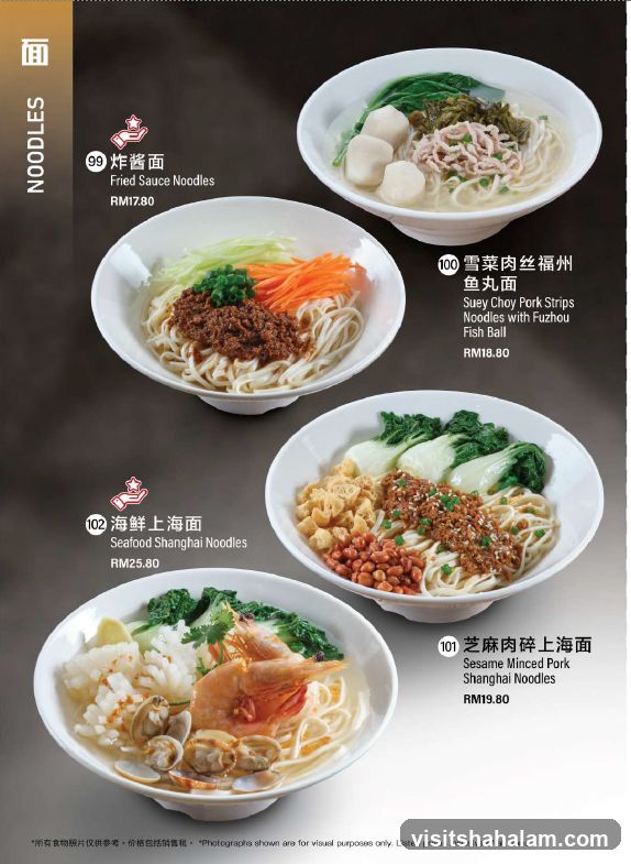 Noodles Menu
