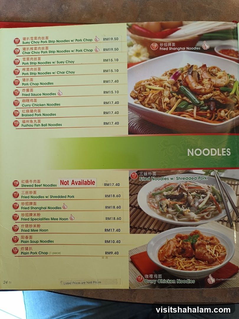 NOODLES