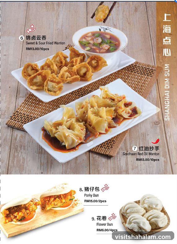 SHANGHAI DIM SUM