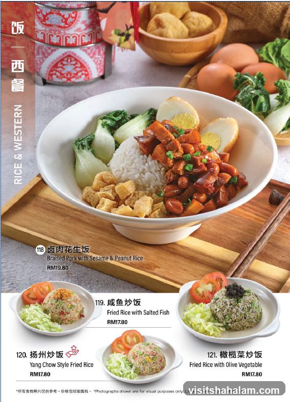 Rice & Western Menu