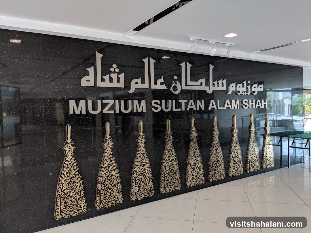 Muzium Sultan Alam Shah