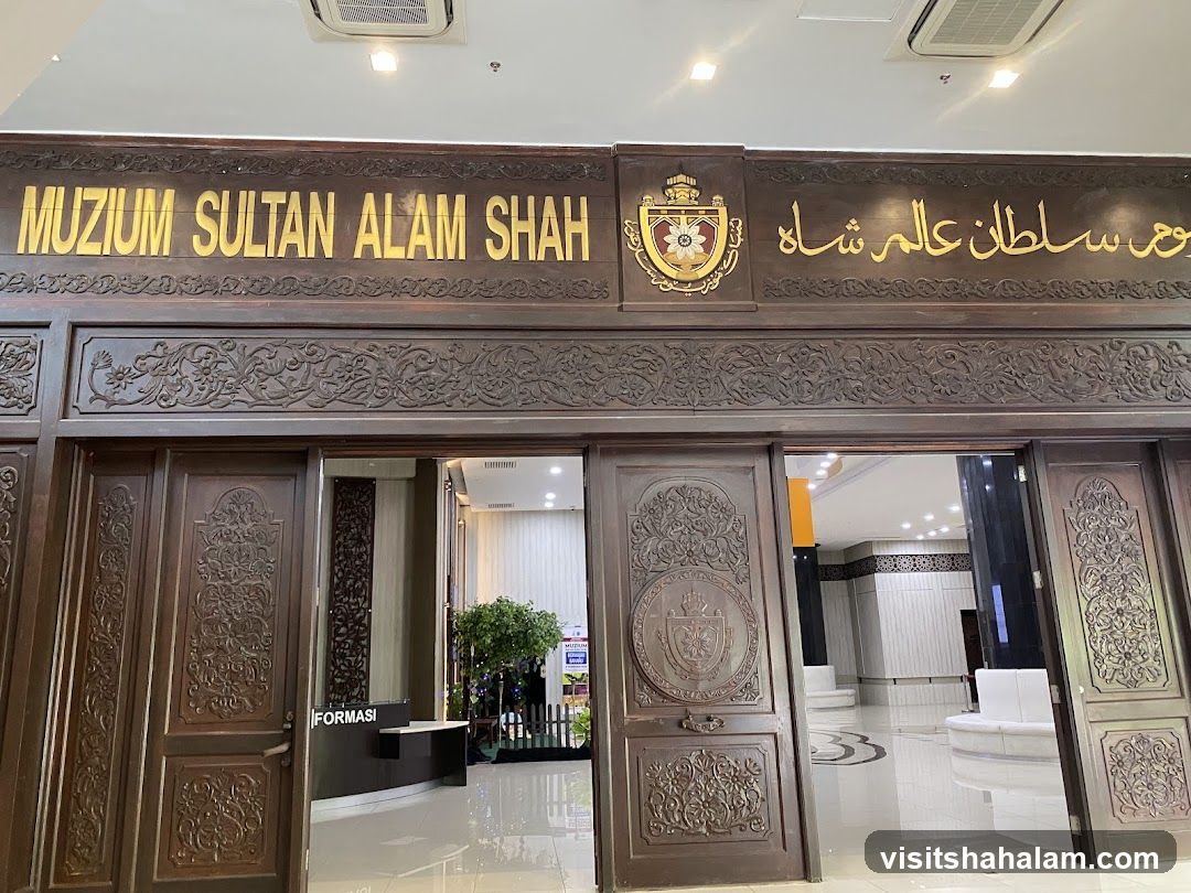 Muzium Sultan Alam Shah Entrance