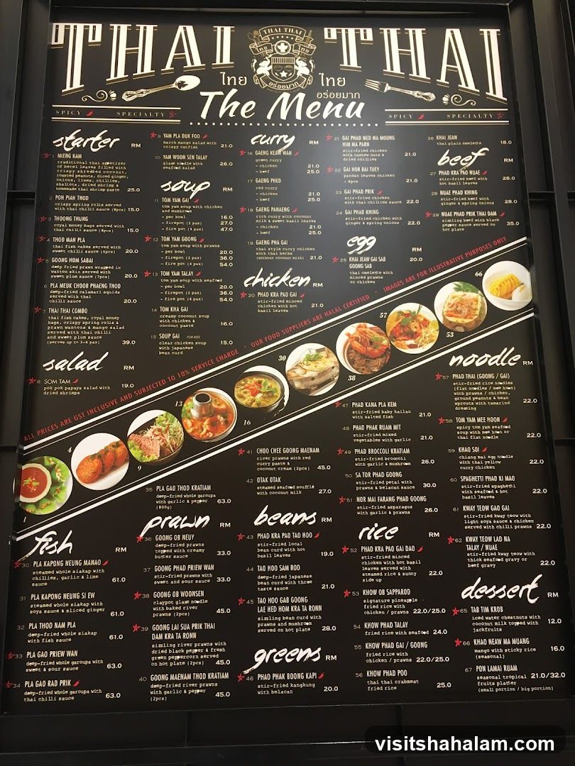 The Menu