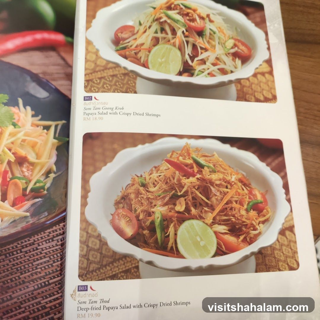 Papaya Salad