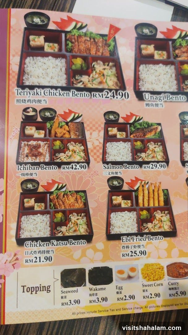 Bento Menu